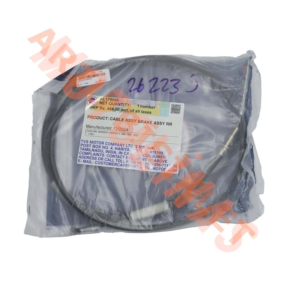 ARKA FREN TELİ [ORİJİNAL] TVS JUPITER 125-[KL170040]