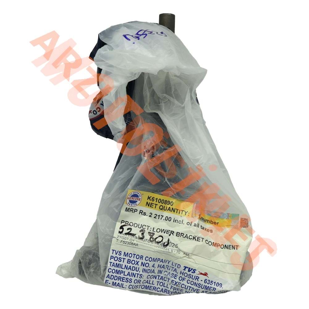 ÖN MAŞA [ORİJİNAL] - TVS JUPITER 110-[K6100890]