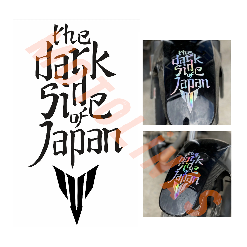 THE DARK SİDE OF JAPON YAZISI HOLOGRAM 20 CM - UNİVERSAL