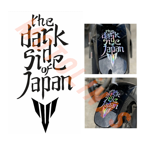 THE DARK SİDE OF JAPON YAZISI HOLOGRAM 20 CM - UNİVERSAL